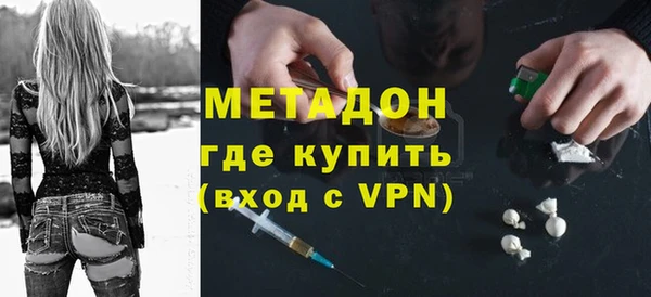 ГАЛЛЮЦИНОГЕННЫЕ ГРИБЫ Гусиноозёрск