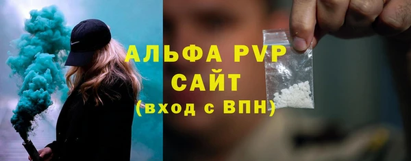 ГАЛЛЮЦИНОГЕННЫЕ ГРИБЫ Гусиноозёрск