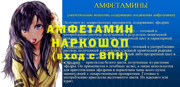 ГАЛЛЮЦИНОГЕННЫЕ ГРИБЫ Гусиноозёрск